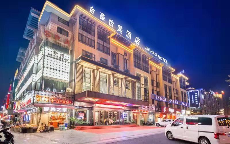 Yiwu Quan Ji Hotel Yiwu (Zhejiang) Exterior foto